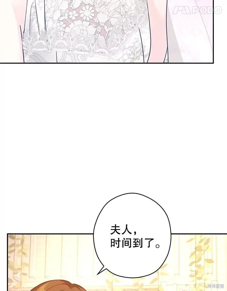 第119话 第28页