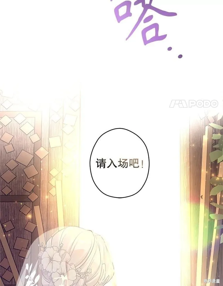 第119话 第31页