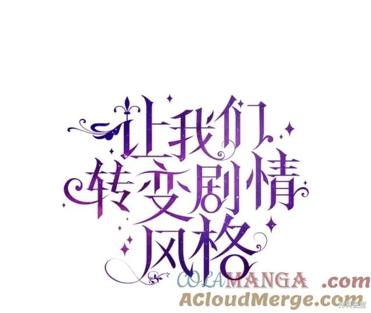 第119话 第33页