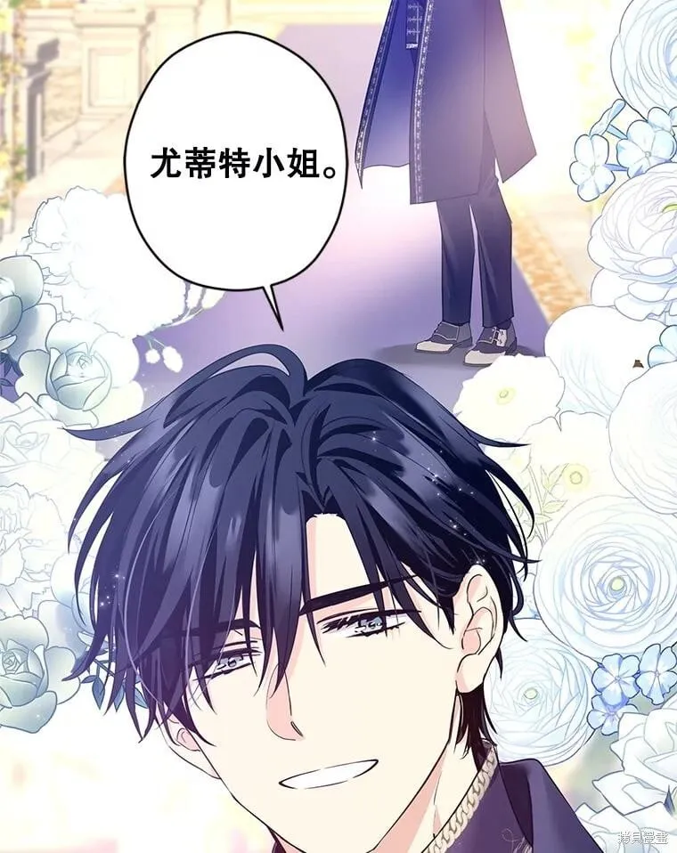第119话 第39页