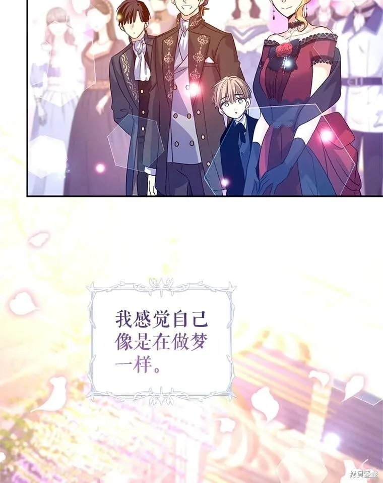 第119话 第43页