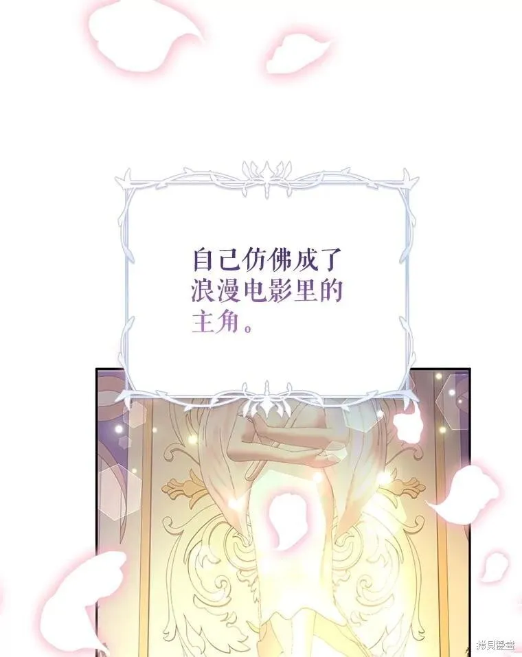 第119话 第46页