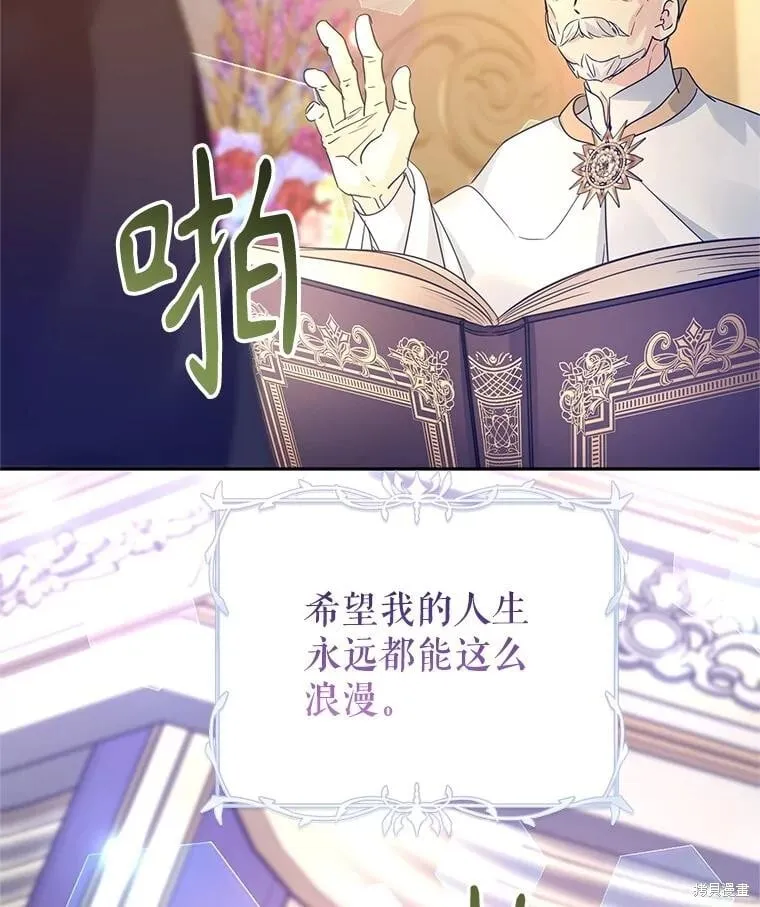 第119话 第50页