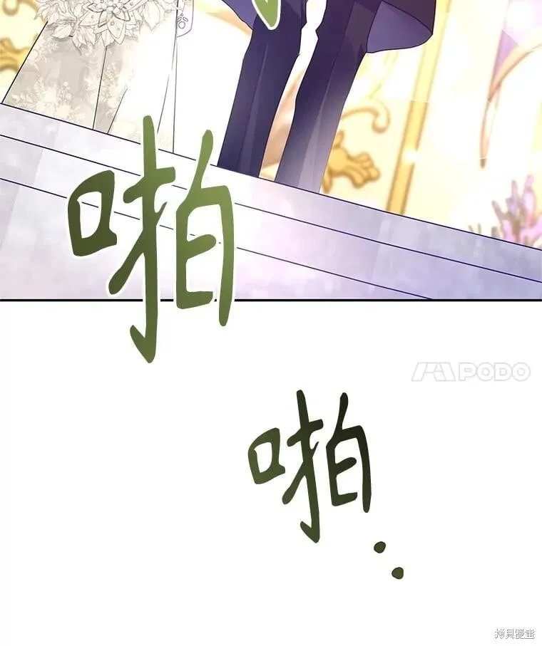 第119话 第52页