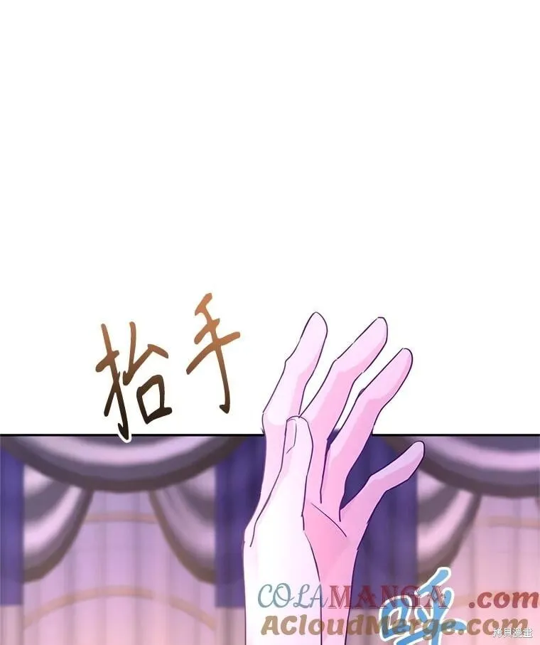 第119话 第53页