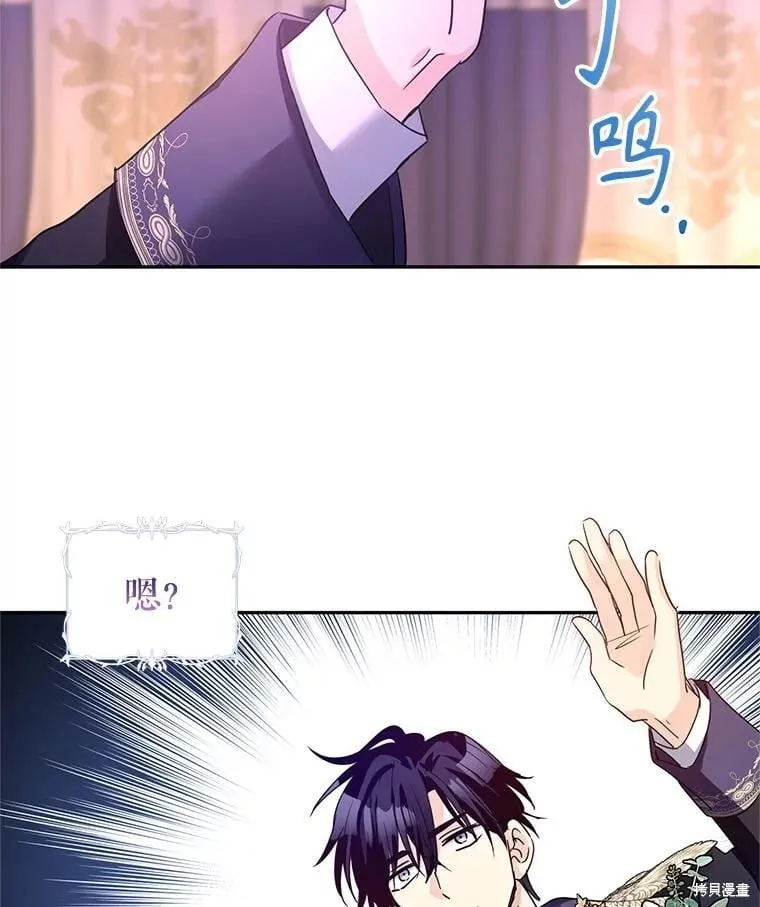第119话 第54页