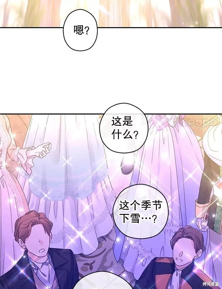第119话 第59页