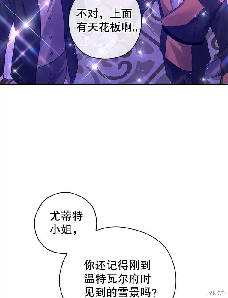 第119话 第60页