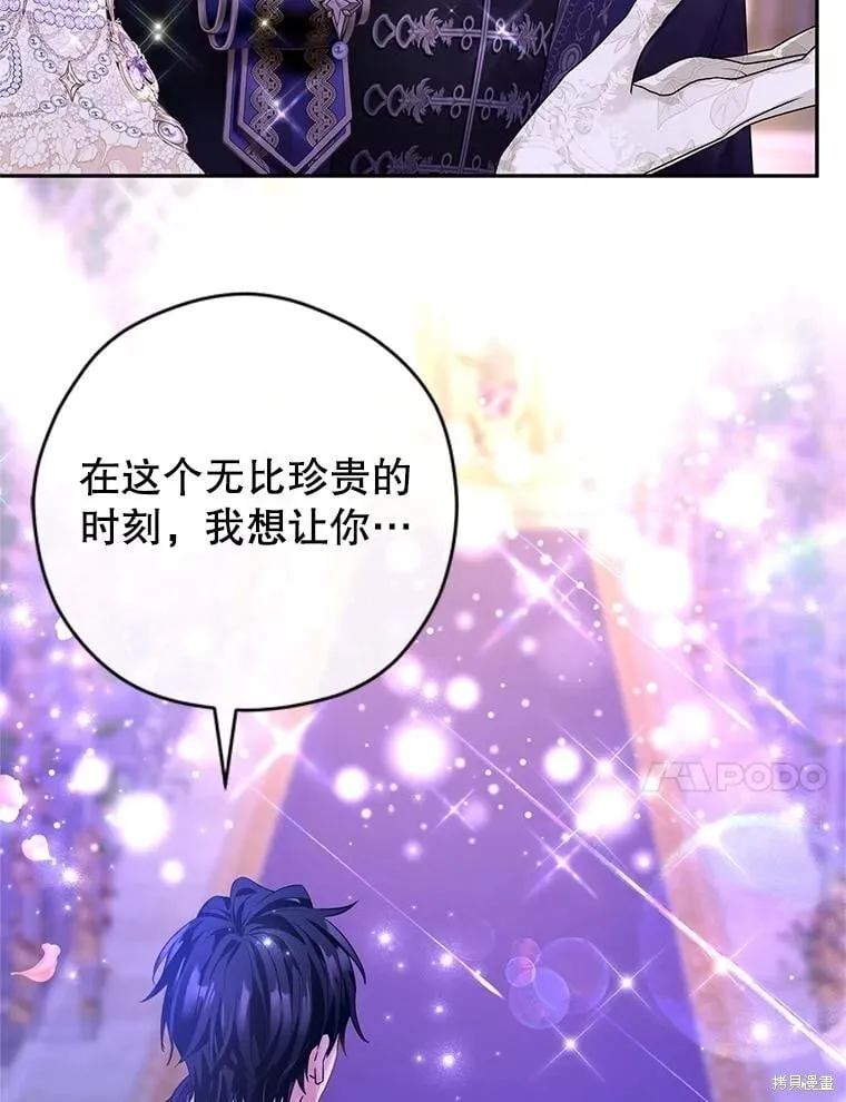 第119话 第62页