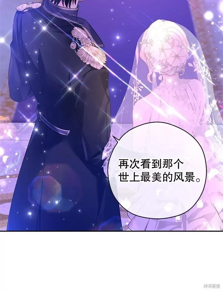 第119话 第63页
