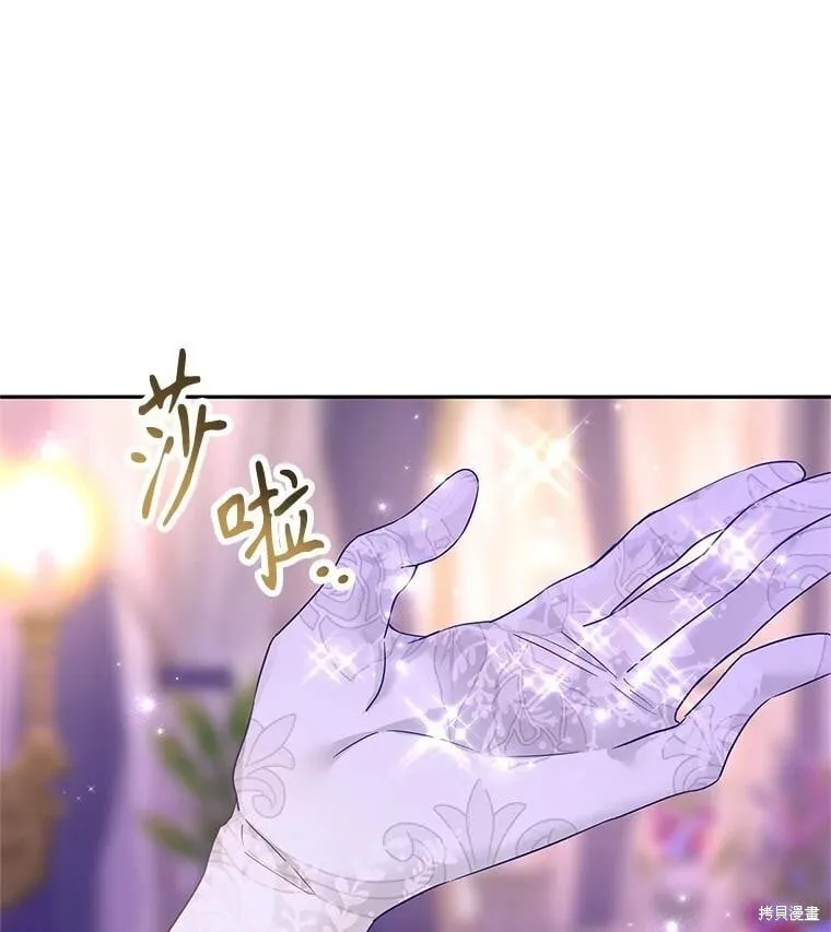 第119话 第64页