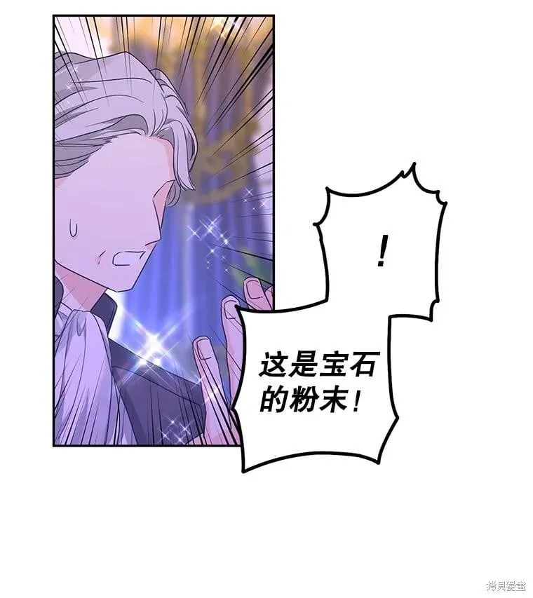 第119话 第67页