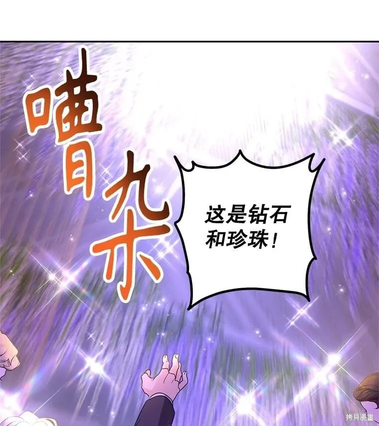 第119话 第68页