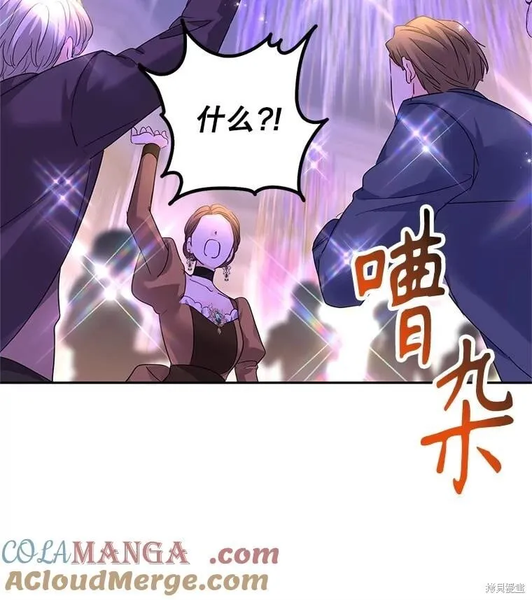 第119话 第69页