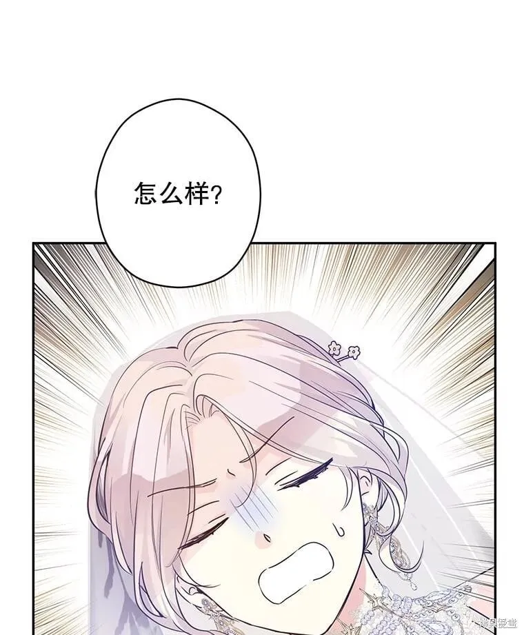 第119话 第72页