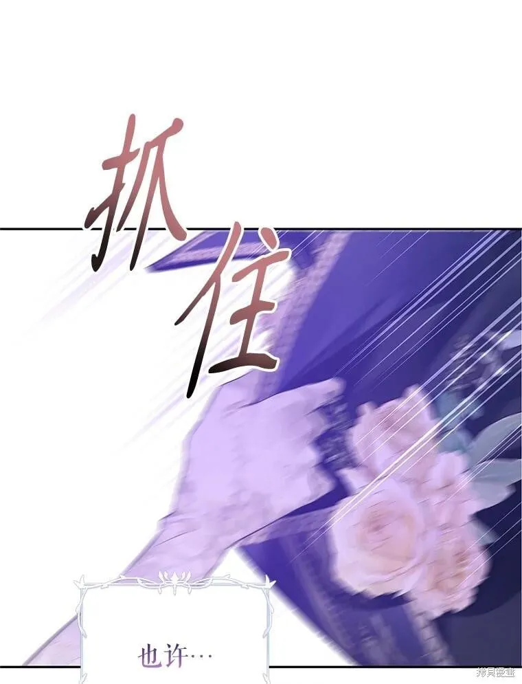 第119话 第78页