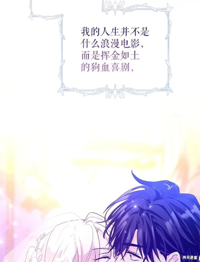 第119话 第79页