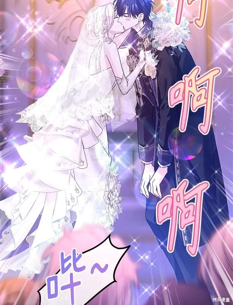 第119话 第82页