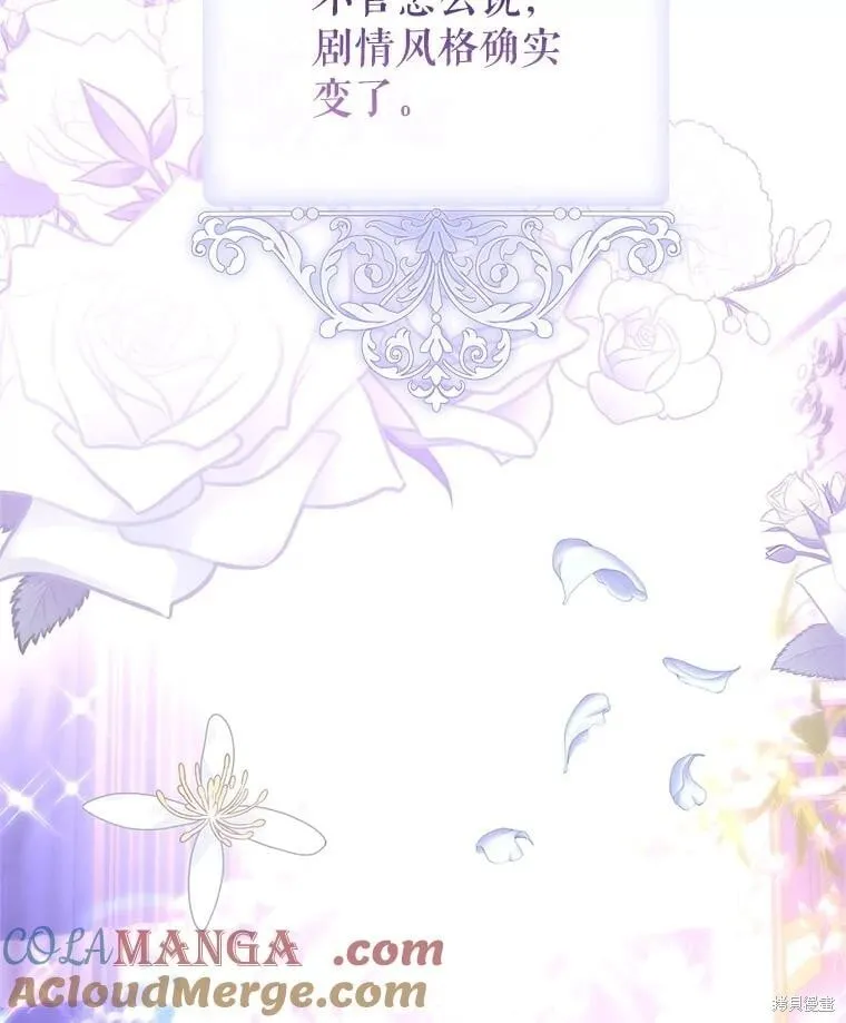 第119话 第89页
