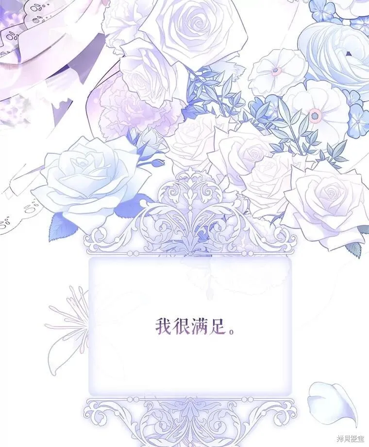 第119话 第91页