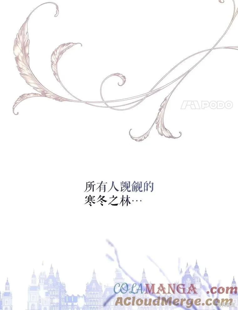 第119话 第97页