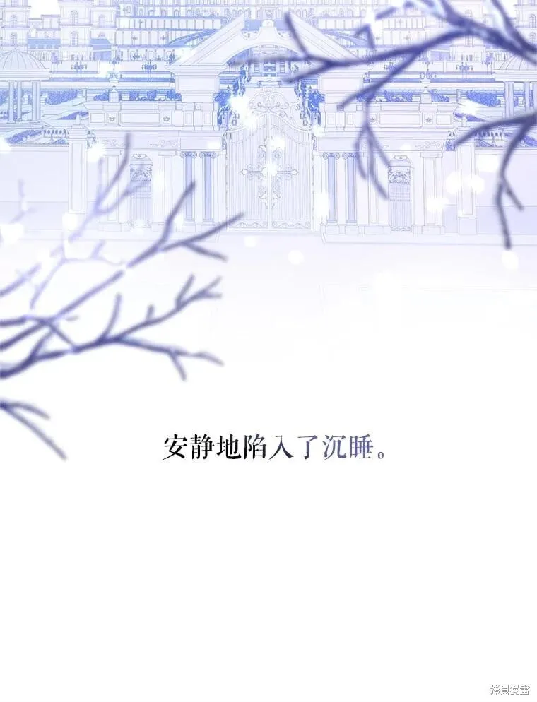 第119话 第98页
