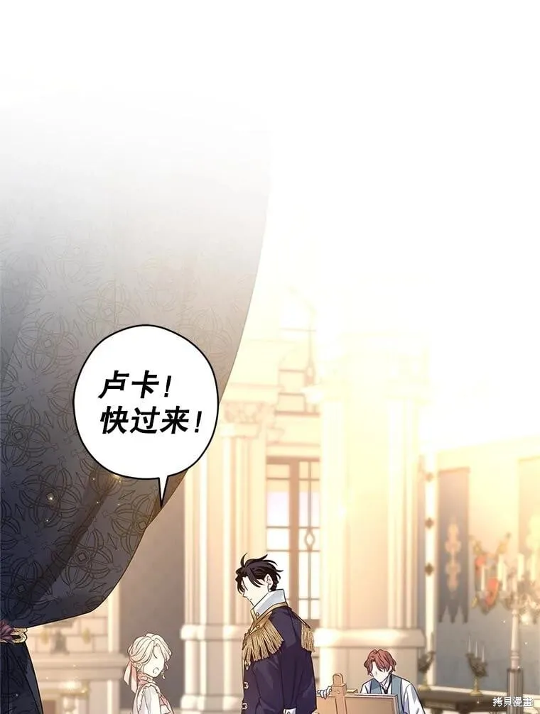 第119话 第99页