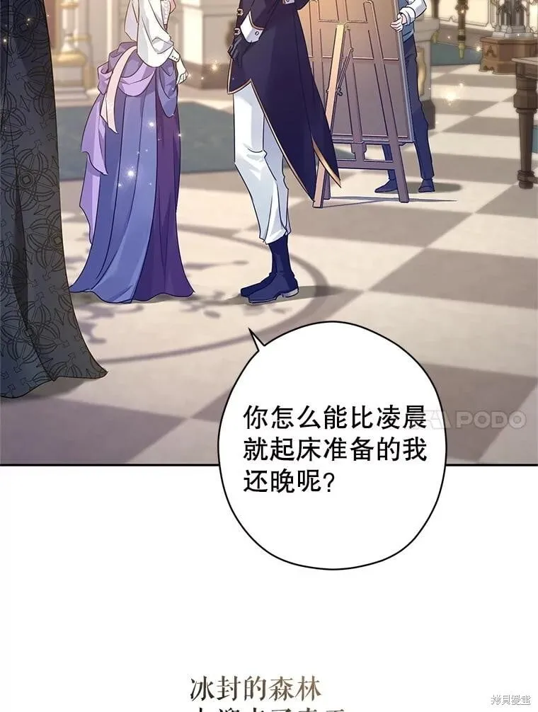 第119话 第100页