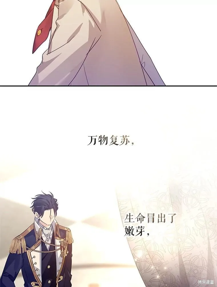 第119话 第102页