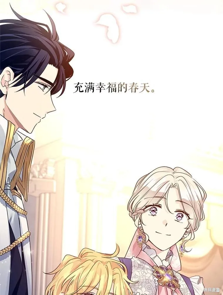 第119话 第104页