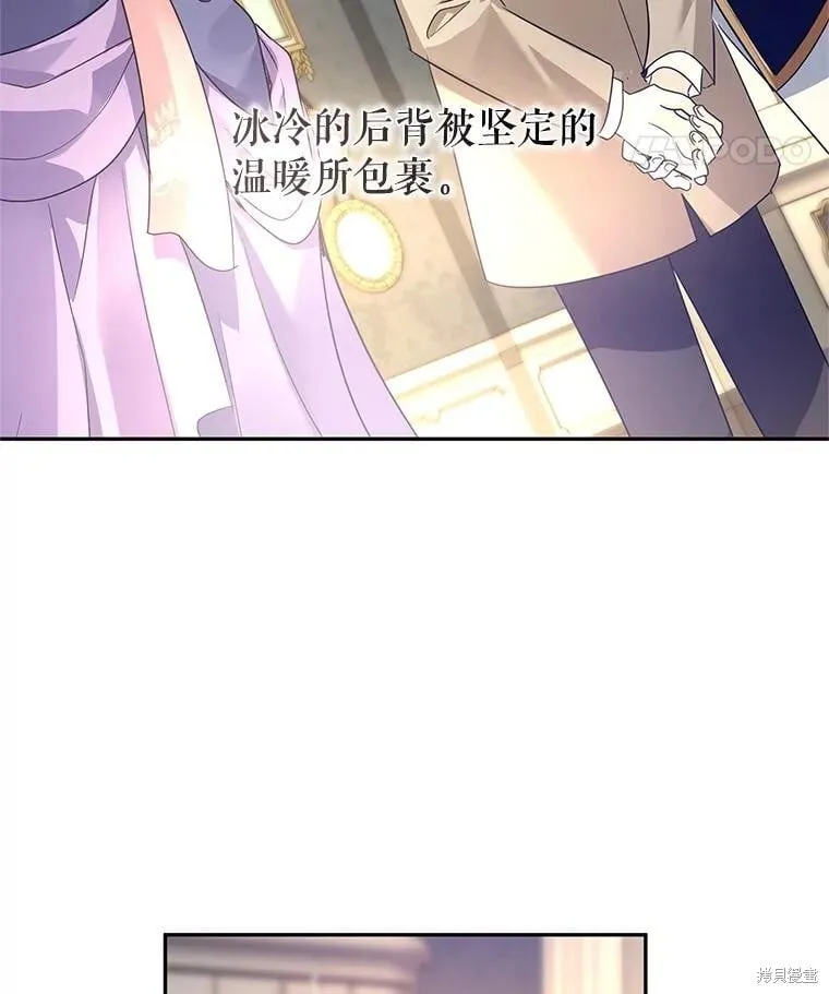 第119话 第107页