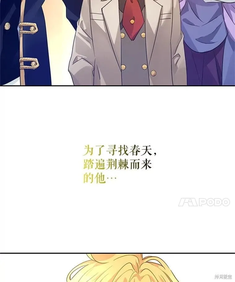 第119话 第110页