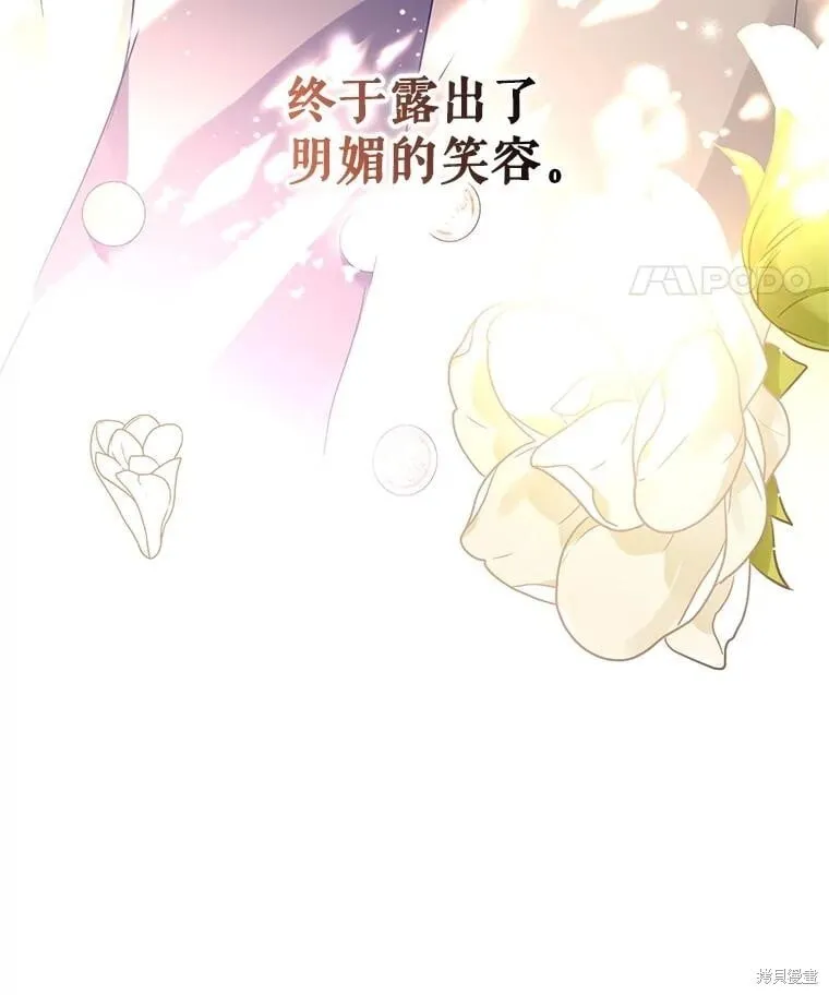第119话 第114页