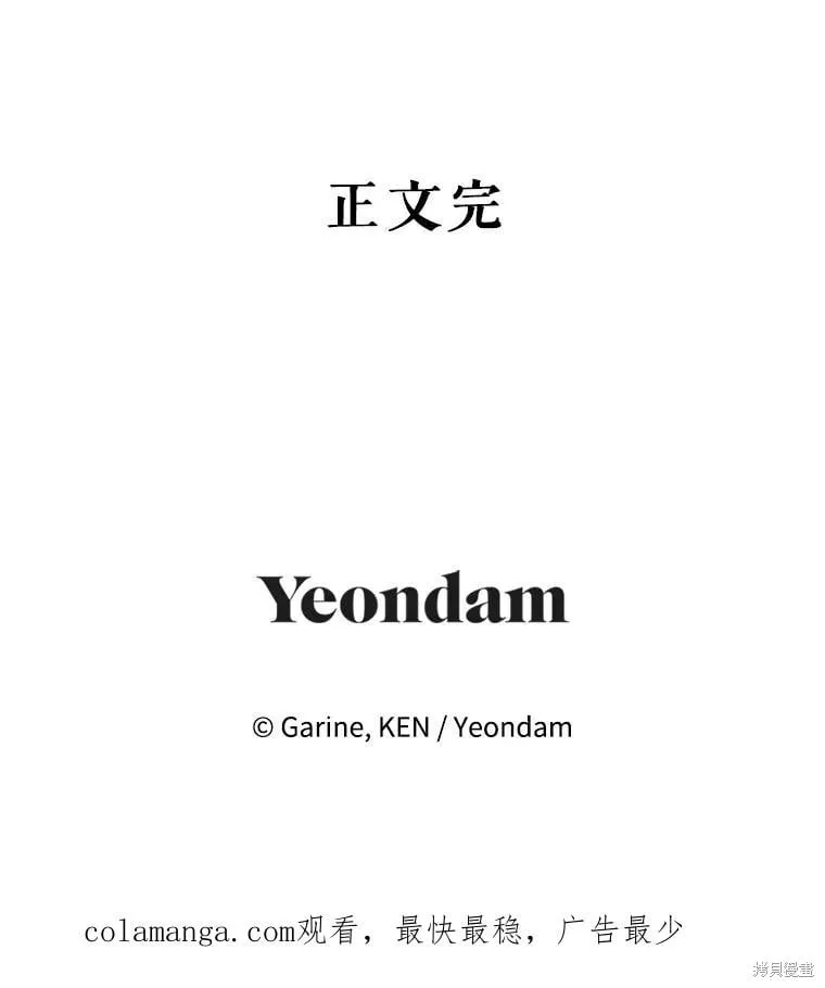 第119话 第115页