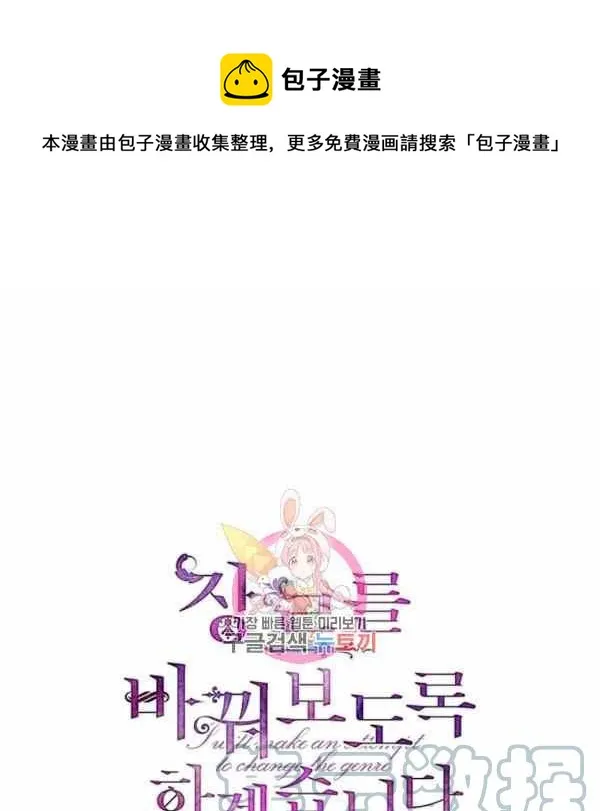 第39话 第1页