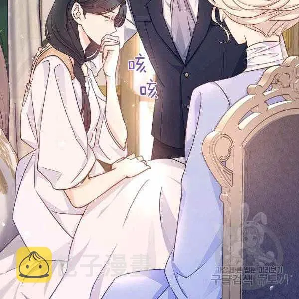 第39话 第6页