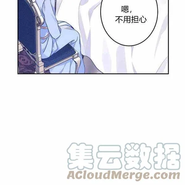 第39话 第9页
