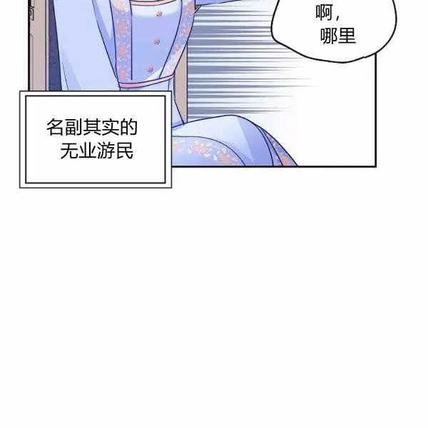 第39话 第11页