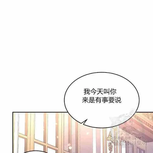 第39话 第12页