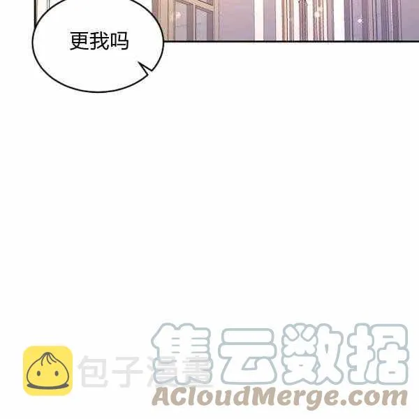 第39话 第13页