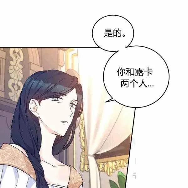 第39话 第14页