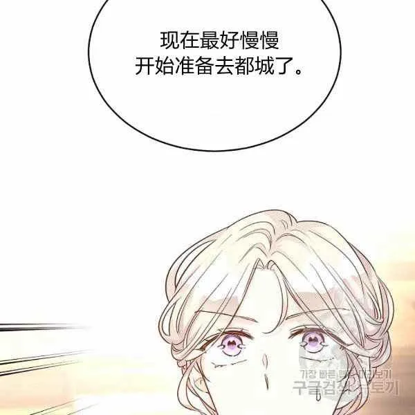 第39话 第16页