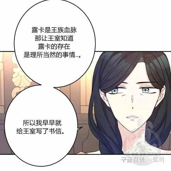 第39话 第19页