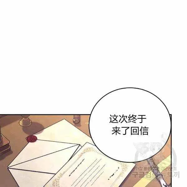 第39话 第20页