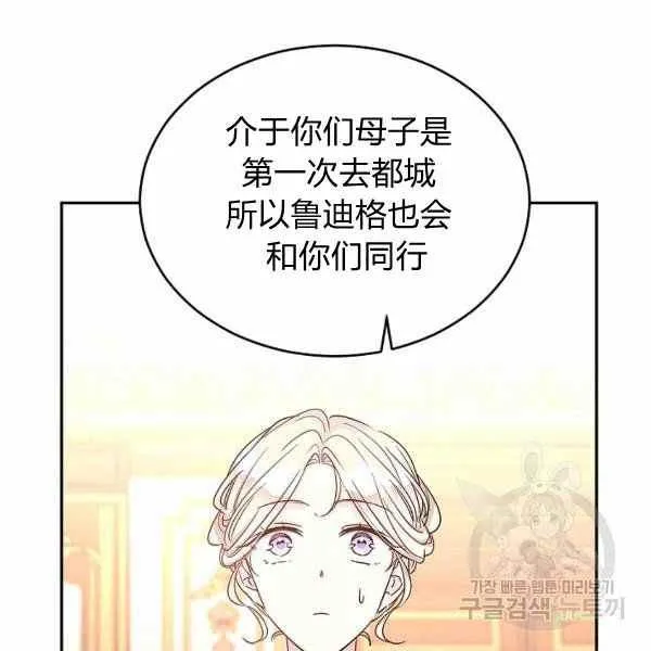 第39话 第22页