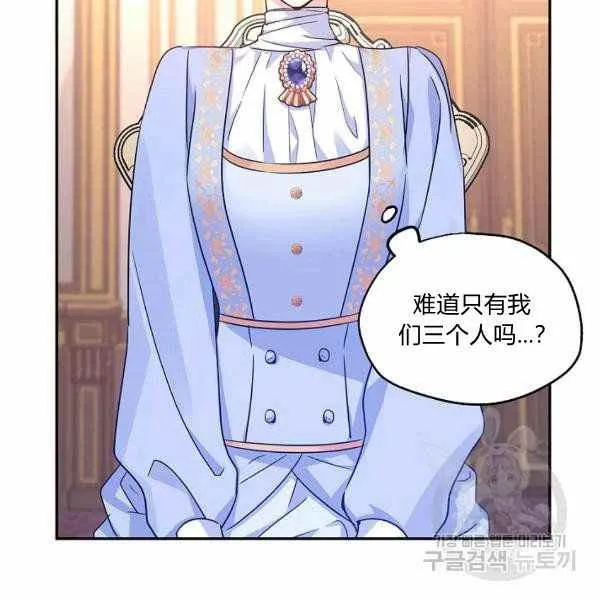 第39话 第23页