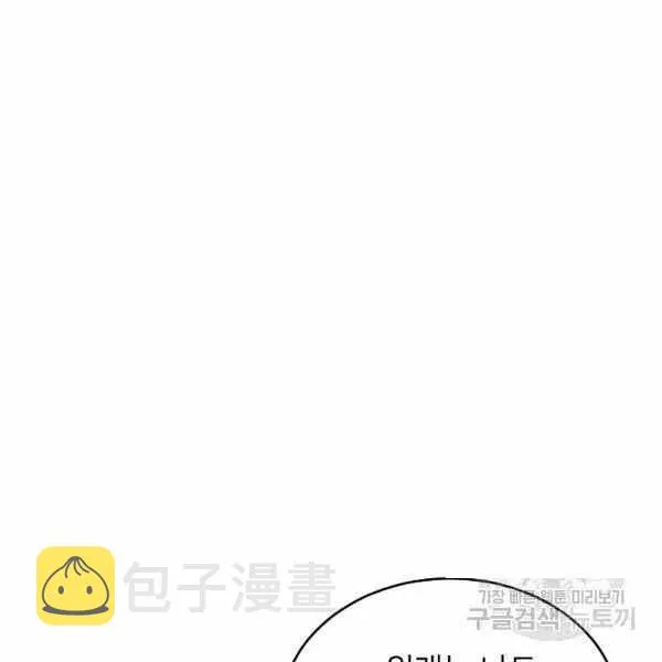 第39话 第24页