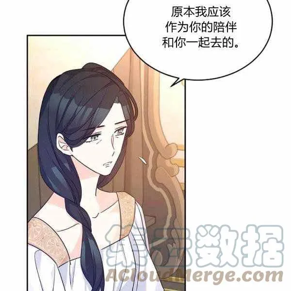 第39话 第25页