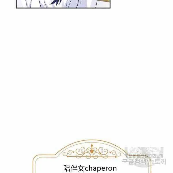 第39话 第26页