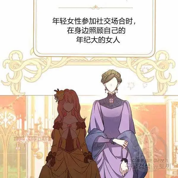 第39话 第27页